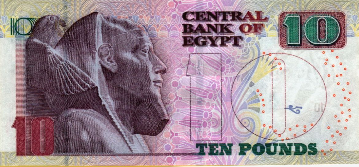 Egypt 10 2012 UNC P-64/c2